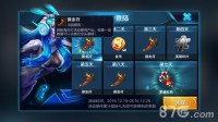 王者荣耀黄金符咒如何获得.介绍如何快速获得金符