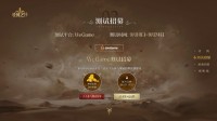 赌博、寻宝、淘金！一波肥肉！这款PC 游戏在WeGame 上“疯狂”