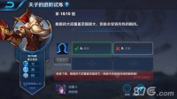 王者荣耀甄姬大招覆盖范围大但会被军线挡住
