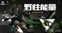王者荣耀吕布狂野之力什么时候释放？上线时间介绍