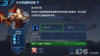 称号：王者荣耀李白的大招需要积累层数 所以没有可以近距离使用的大招