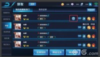 《王者荣耀》入弟子条件介绍以及如何成为弟子