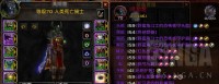 魔兽世界wlk一键换装wa