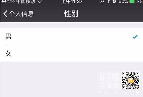 王者荣耀如何更改性别？王者荣耀可以改性别吗？