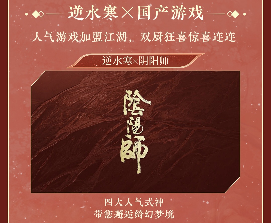 兴奋吗？秦时明月和铠甲勇士一起拍电影！中国第一IP宇宙打破多厨房次元壁