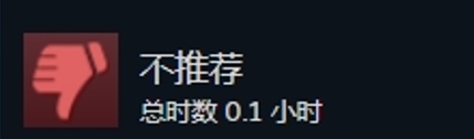 环国区好评吗？新推出的《七日世界》真的那么差吗？