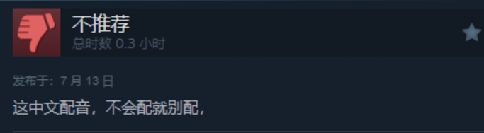 环国区好评吗？新推出的《七日世界》真的那么差吗？