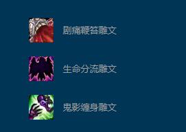 魔兽世界WLK经典服术士副本有哪些天赋？