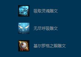 魔兽世界WLK经典服术士副本有哪些天赋？