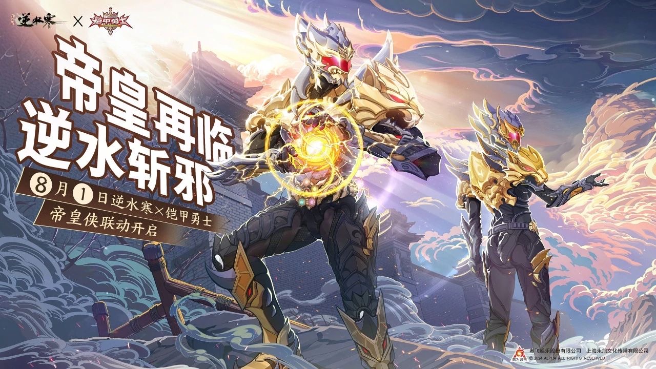 CP的炖法有多狂野？不知火与铠甲武士成双成对 全网两位大厨都疯了！