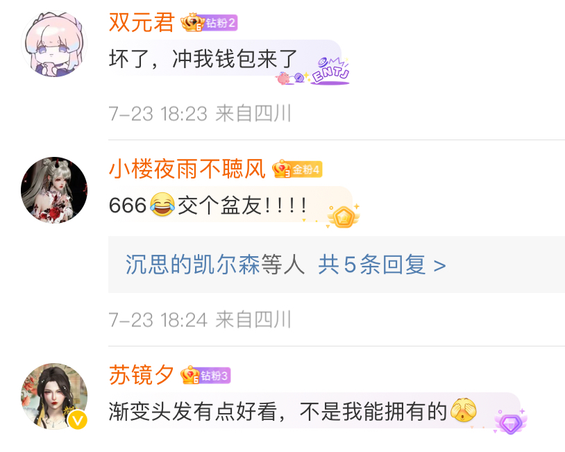 CP的炖法有多狂野？不知火与铠甲武士成双成对 全网两位大厨都疯了！