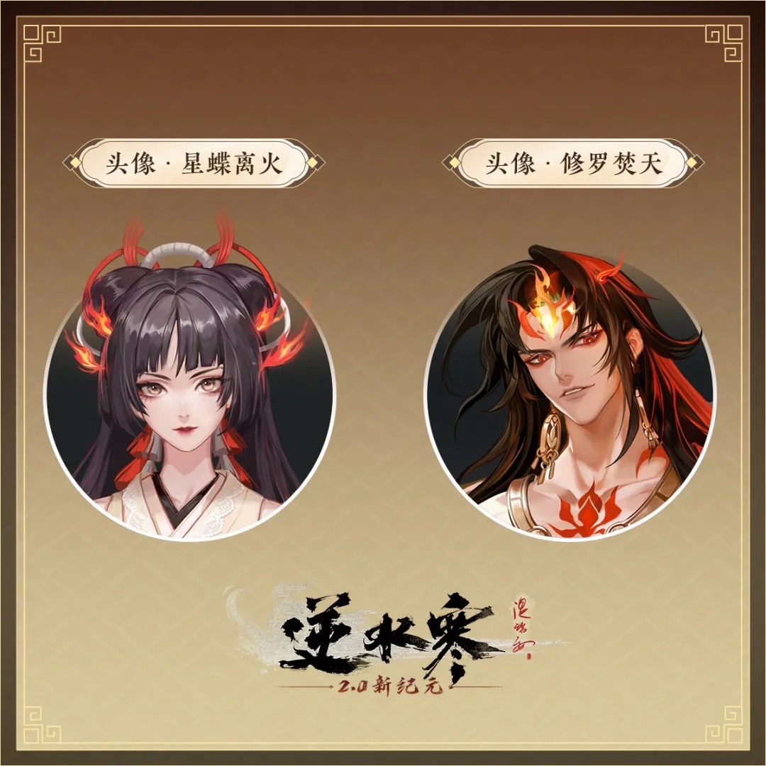 CP的炖法有多狂野？不知火与铠甲武士成双成对 全网两位大厨都疯了！