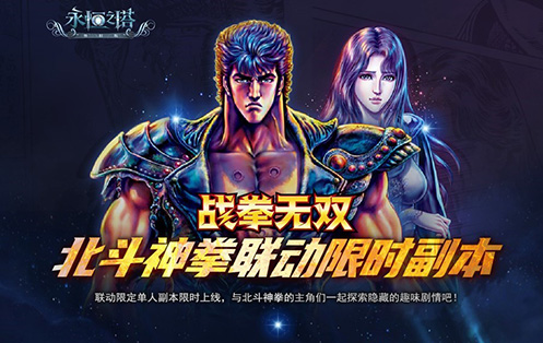《永恒之塔》 怀旧服三周年大福利邀你开启冒险之旅