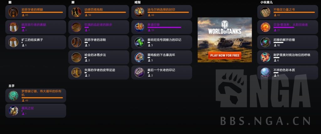 魔兽世界11.0术士铜锭换什么