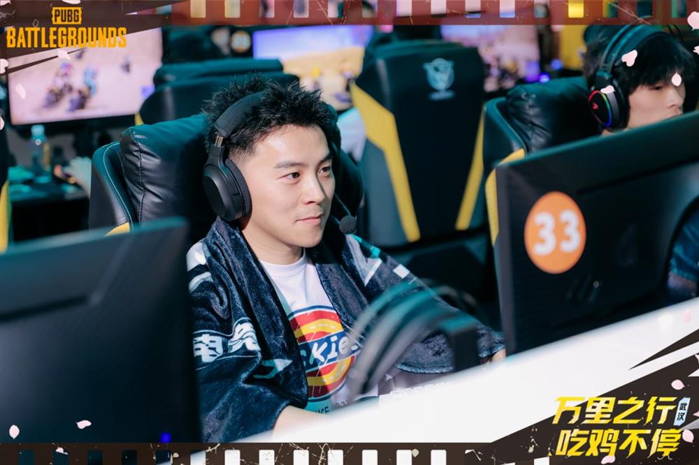 “万里征途 不停吃鸡”PUBG武汉线下活动圆满结束