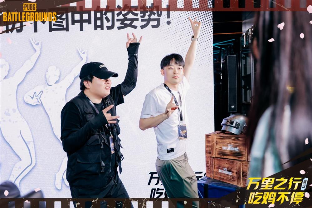 “万里征途 不停吃鸡”PUBG武汉线下活动圆满结束