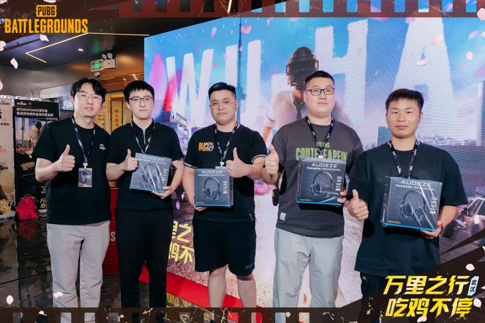 “万里征途 不停吃鸡”PUBG武汉线下活动圆满结束