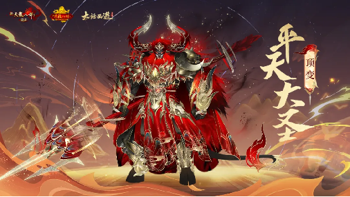 牵起一生挚爱 一起勇闯天龙世界！新天龙端游七夕联动玩法今日正式上线