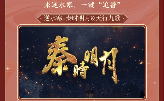 《铠甲勇士》选角第六季 百万人自荐 倪水寒玩家粉甲COS强到爆炸！