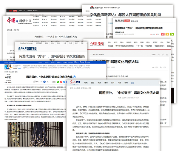 全世界独一无二！定制非物质文化遗产！ 14万豪华云锦冠《魔域》新女神