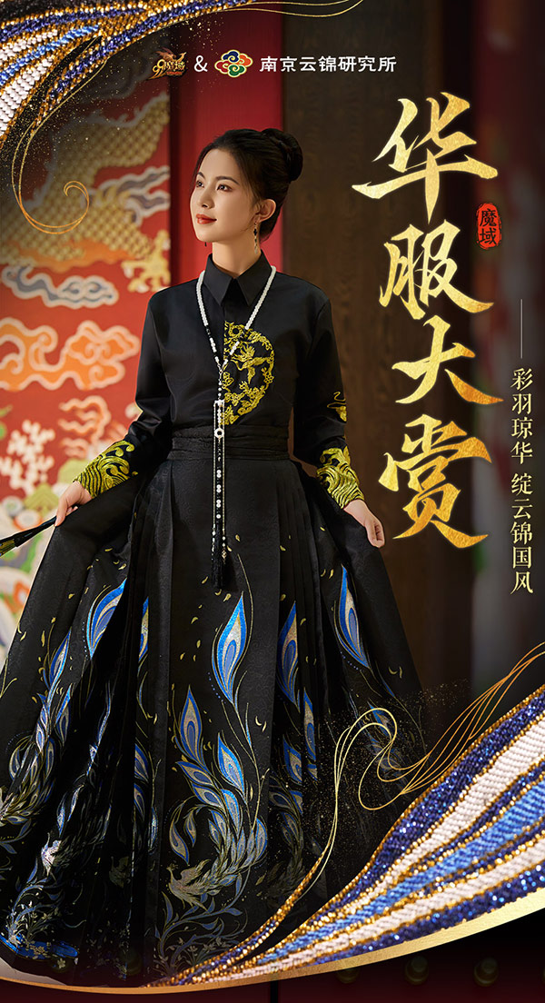全世界独一无二！定制非物质文化遗产！ 14万豪华云锦冠《魔域》新女神