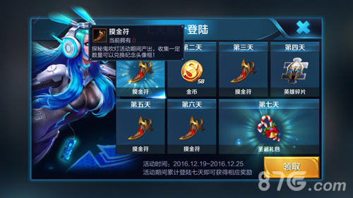 王者荣耀黄金符咒如何获得.介绍如何快速获得金符 