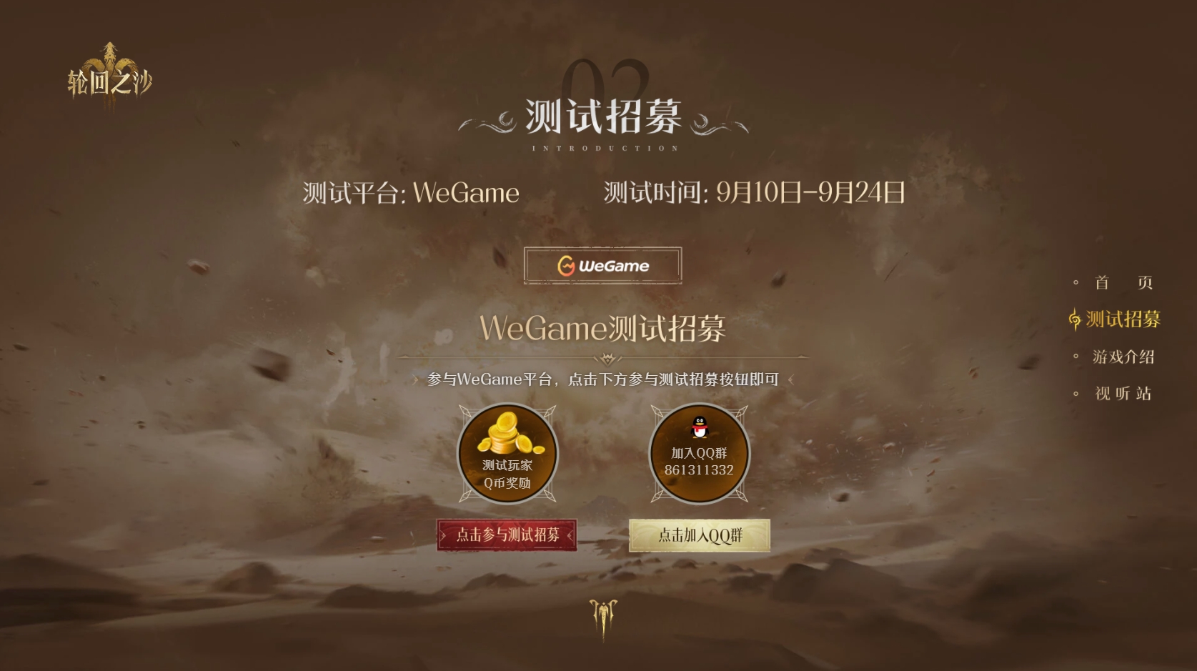 赌博、寻宝、淘金！一波肥肉！这款PC 游戏在WeGame 上“疯狂”